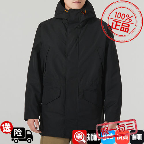 添柏岚三合一夹克男装2023秋季新款户外运动服防风休闲外套A2J5B