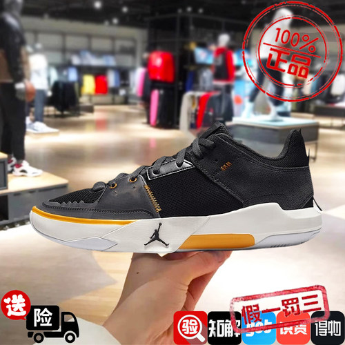 耐克男鞋2024新款JORDAN ONE TAKE 5实战耐磨篮球鞋女FD2336-007