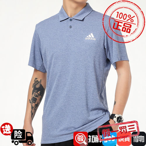 阿迪达斯男短袖2022夏季新款网球