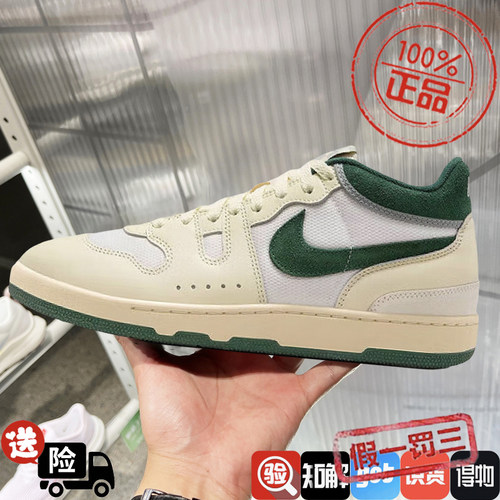 Nike耐克男鞋2025春新款Mac Attack百搭运动鞋休闲板鞋FZ2097-100