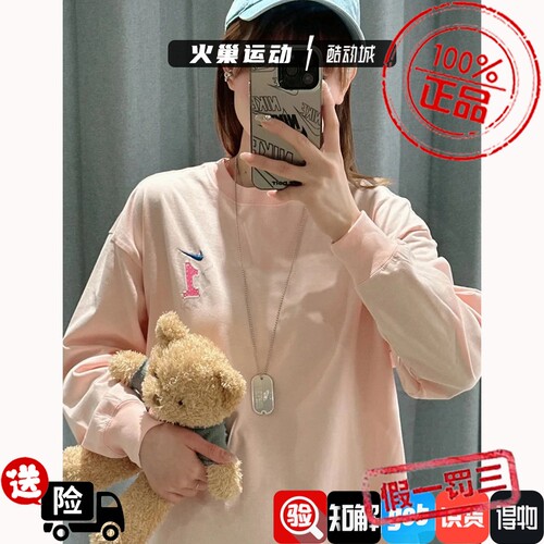 Nike耐克女子 新款简约百搭宽松运动休闲长袖T恤 IR0096-133-800