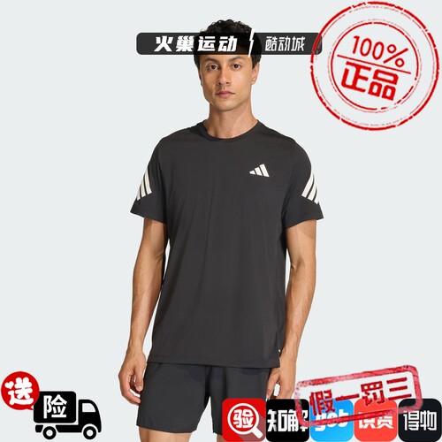 Adidas阿迪达斯男子 速干训练运动短袖T恤 JZ7694 KS5039 HZ9567