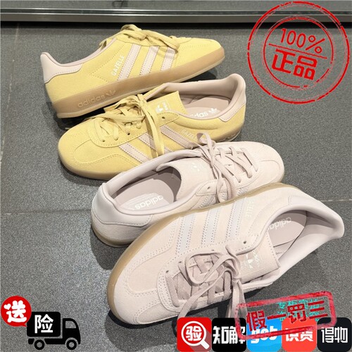 Adidas阿迪达斯三叶草26年新款运动休闲鞋T头德训鞋IH9220 IH9221