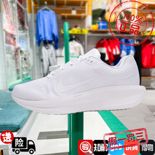 NIKE/耐克男鞋2024秋冬款WINFLO 11运动休闲跑步鞋FQ8937-100-001