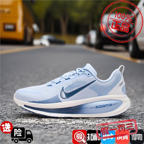 Nike耐克女鞋子2026秋季新款舒适运动软弹运动跑步鞋HM6804-402