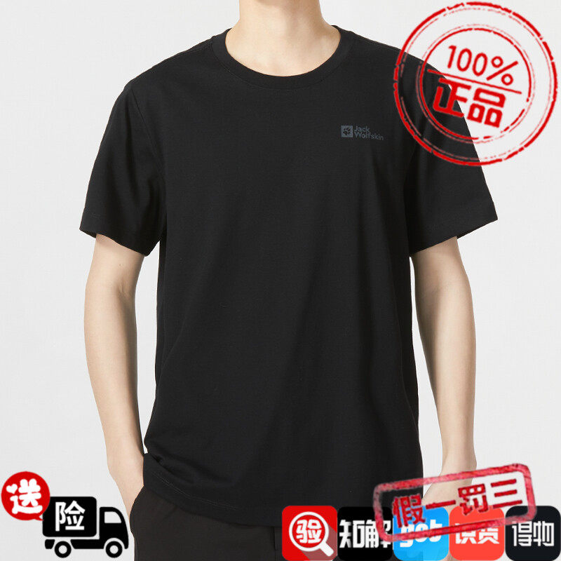狼爪黑色圆领短袖男2023夏季新款运动服休闲宽松半袖T恤5822212