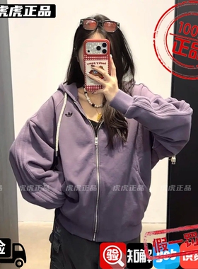 Adidas三叶草女新款时尚条纹刺绣logo连帽宽松外套KT6378/KT6377