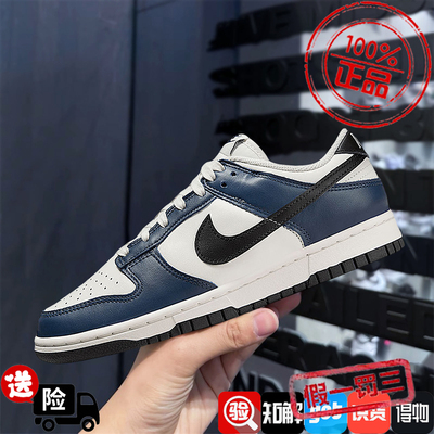耐克女鞋2025春新款DUNK经典复古百搭低帮休闲运动板鞋HM6192-478
