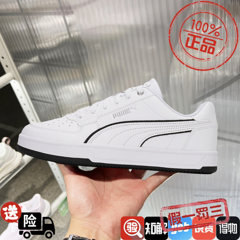 PUMA/彪马男鞋女鞋2024秋新款复古运动鞋情侣板鞋小白鞋400485-02图片