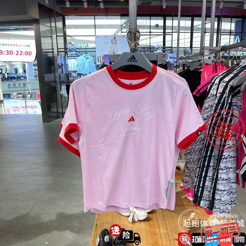 adidasAdidas女子2026夏时尚纯棉短袖T恤KB7195 KB7196 KB7197