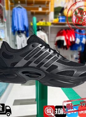 阿迪达斯男女鞋2024夏新款清风透气减震运动跑步鞋IF6723 ID4014