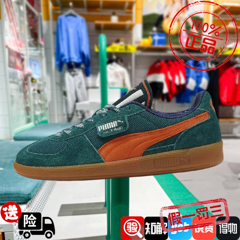 PUMA/彪马男鞋女鞋2024秋新款运动鞋低帮复古板鞋休闲鞋398182-02图片