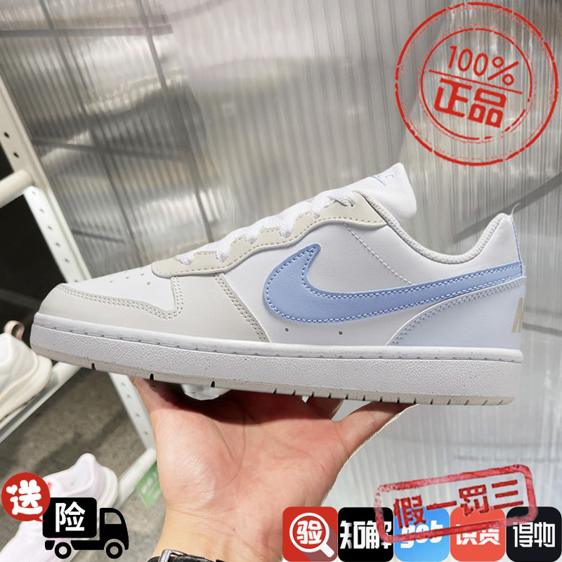 耐克女鞋2025新款COURT BOROUGH休闲鞋大童青少年板鞋IB4701-141