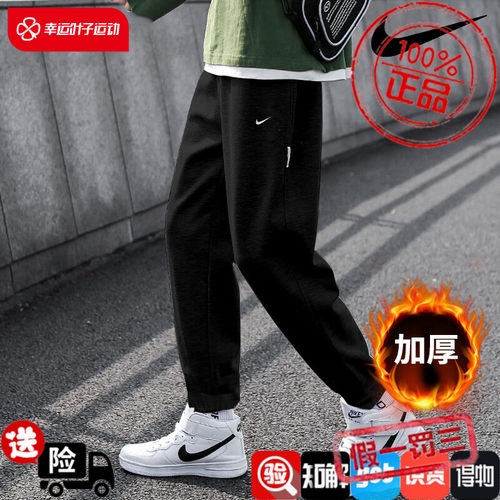 Nike耐克运动长裤男裤2023秋季新款快干卫裤束脚裤加厚裤子CK6366