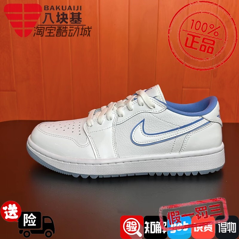 Nike耐克男鞋2026春季JORDAN AJ蓝白拼色运动休闲板鞋 DD9315-118