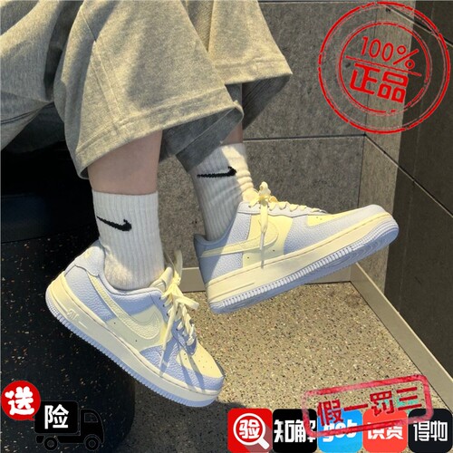 Nike Air Force 1 '07 AF1米蓝色低帮空军一号休闲板鞋IV3222-400