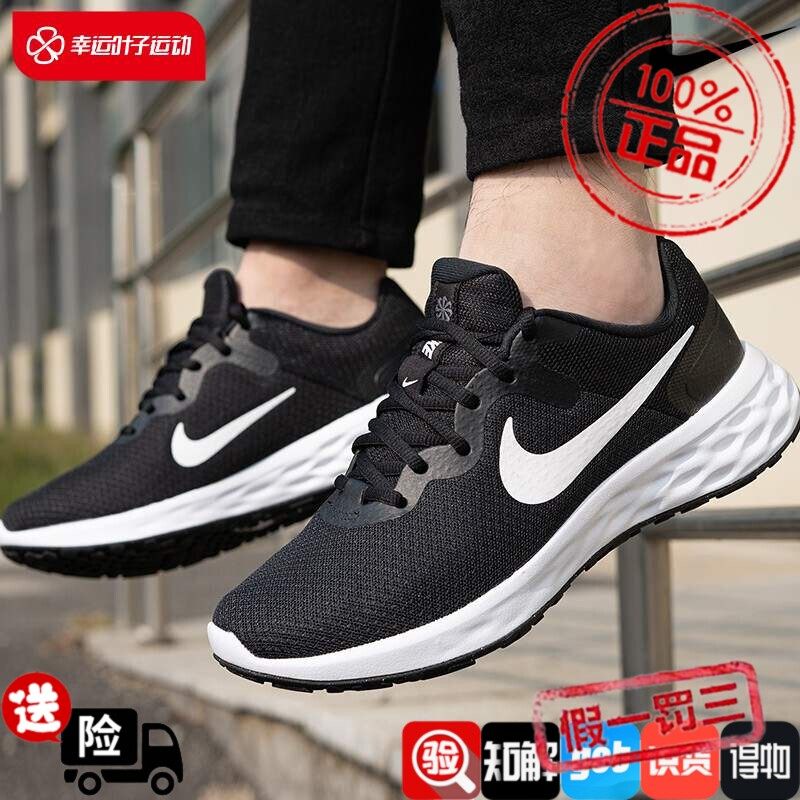 耐克男鞋运动鞋正品专柜23夏新款TANJUN网面潮耐磨缓震休闲跑步鞋