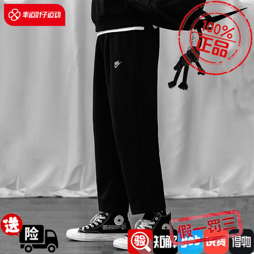 耐克裤子男裤2023秋新款加绒休闲裤直筒裤运动裤长裤BV2708-010