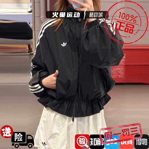 Adidas三叶草女子复古刺绣宽松运动休闲漏斗领外套LG4075 LG3959