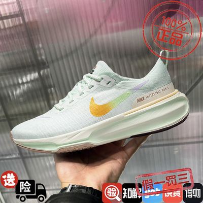 ZOOMXINVINCIBLERUNNike/耐克