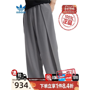 【正品】阿迪达斯三叶草春季男子运动休闲长裤KS5343