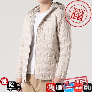 Columbia哥伦比亚羽绒服男秋冬新款户外羽绒保暖防风夹克WE6610