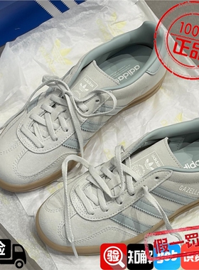 Adidas三叶草26年女子GAZELLE亚麻绿色T头德训鞋运动休闲鞋IH9219