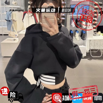 Adias阿迪达斯女子经典撞