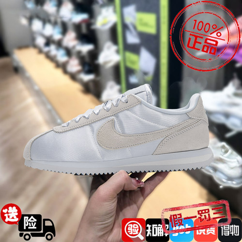NIKE耐克女鞋阿甘运动鞋2024秋新款轻便百搭休闲小白鞋FV5420-001