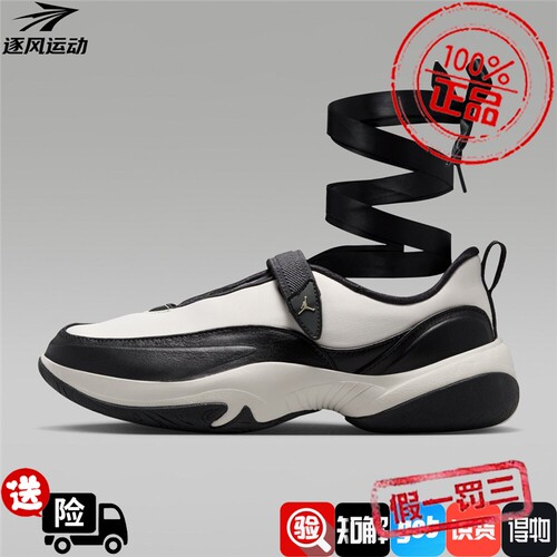 NIKE耐克女鞋WMNS JORDAN POINTE运动休闲鞋 IB8597-003-002-001