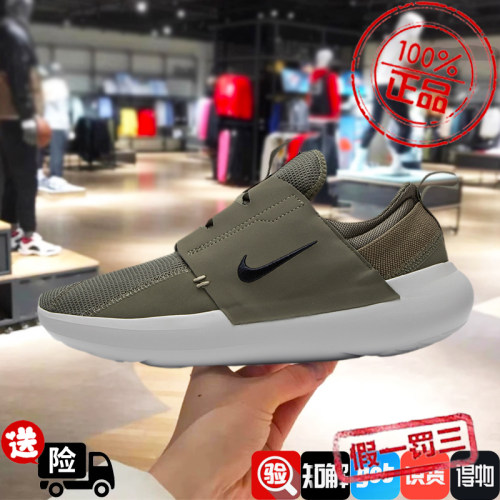 E-SERIESAD软底一脚蹬Nike软底