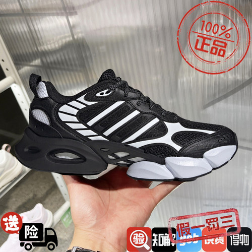 阿迪达斯24夏新款男女黑武士CLIMACOOL缓震清风跑步鞋IH2286 2289