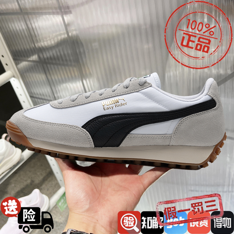 彪马正品男女鞋2024秋新款情侣复古德训鞋运动休闲鞋399028-31-01