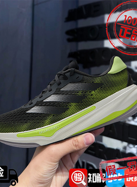 阿迪达斯男女鞋2025春新款SUPERNOVA PRIMA软底跑步运动鞋IH8634