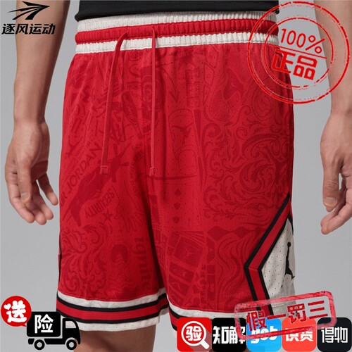NIKE耐克男子DF SPRT AOP DMND SHORT运动休闲短裤IM7769-657-030