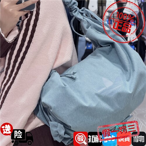 Adidas阿迪达斯三叶草女子荷叶边单肩斜挎包饺子包 KX6975 KX7014