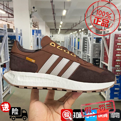 阿迪达斯三叶草男女鞋2025春季新款RETROPY E5 BOOST跑步鞋JQ0006
