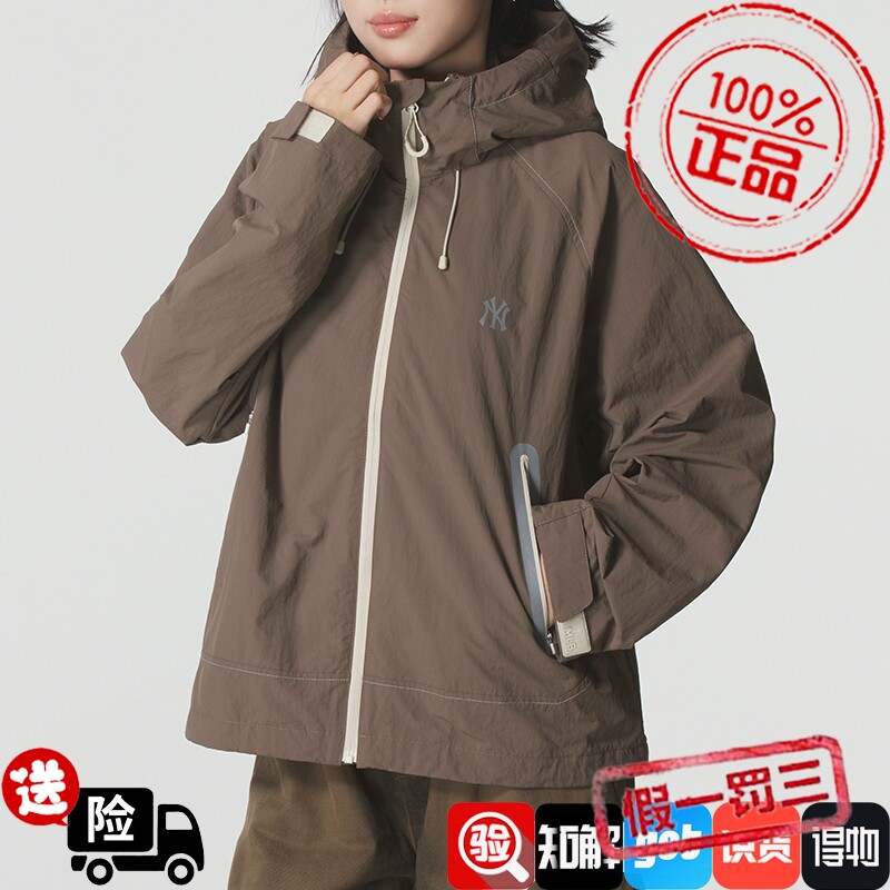 MLB男装女装2025秋季新款情侣时尚潮流撞色明线户外连帽外套