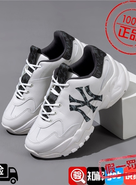 MLB女鞋跑步鞋2025秋季新款运动鞋男鞋厚底运动鞋休闲鞋3ASHBDM4N