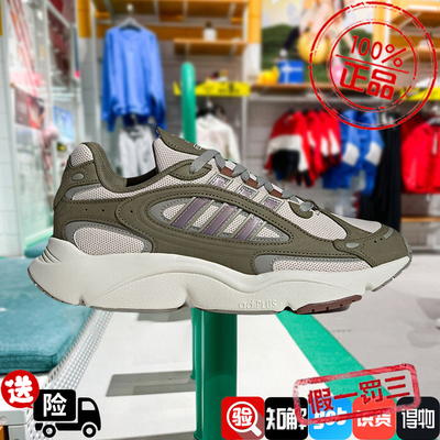阿迪达斯三叶草女鞋2024秋冬款OZMILLEN运动鞋休闲鞋橄榄绿IH3373