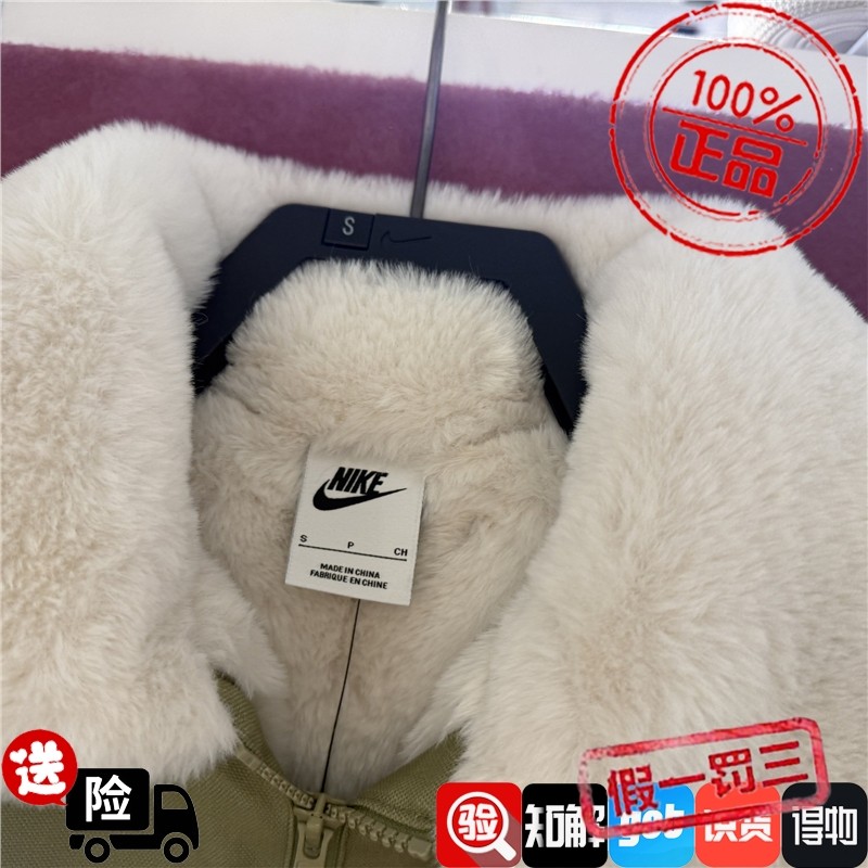 耐克2026马年新年款女子夹克CNY保暖毛绒防风运动外套 IQ3823-276,运动服/休闲服装,运动茄克/外套,淘宝优惠券,粉丝福利购,淘宝优惠卷