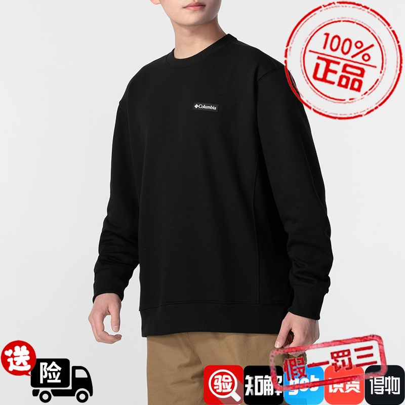 哥伦比亚男装2025秋季新品户外休闲衣卫衣透气圆领套头衫AE3351