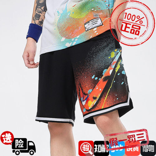 Nike/耐克男短裤运动休闲
