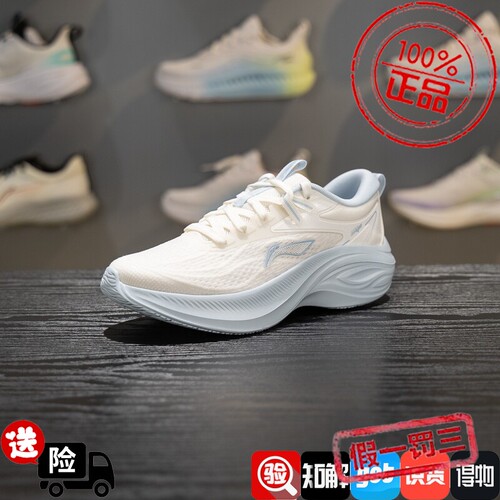 李宁凌波跑步鞋女款轻便透气减震软底跳绳休闲运动鞋ARSV018