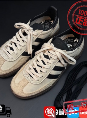 Adidas三叶草正品HANDBALL SPEZIAL复古运动风德训鞋T头鞋 IE3698