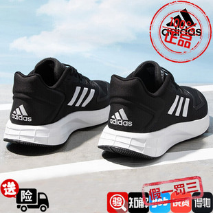 Adidas阿迪达斯正品男鞋正品专柜男款EQT跑步鞋网面透气运动鞋潮