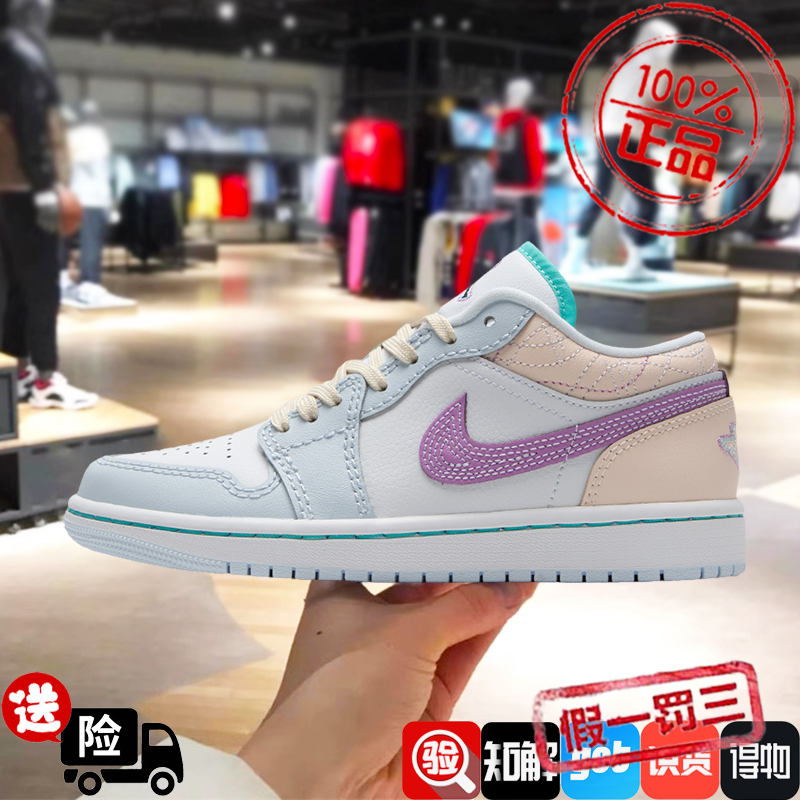 Nike耐克休闲鞋女鞋AIR JORDAN AJ1运动低帮训练篮球鞋FV3623-151