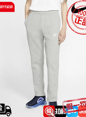 Nike耐克男士针织长裤秋季新款运动裤灰色卫裤休闲宽松裤子BV2708