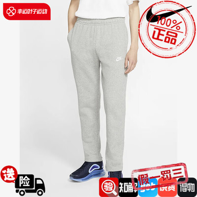 Nike耐克男士针织长裤秋季新款运动裤灰色卫裤休闲宽松裤子BV2708
