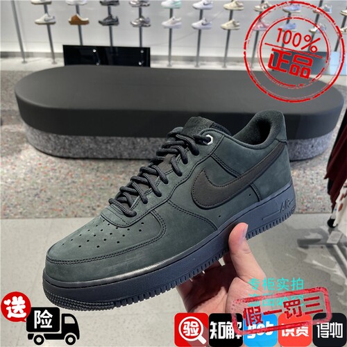 Nike耐克 男Air Force1空军一号复古低帮运动休闲板鞋 CJ9179-001